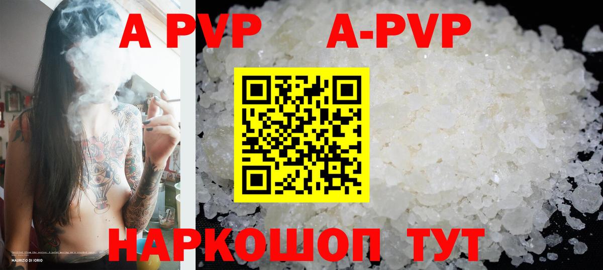 Нижний Новгород  Альфа ПВП крисы CK  Вход с VPN  A-PVP СК 