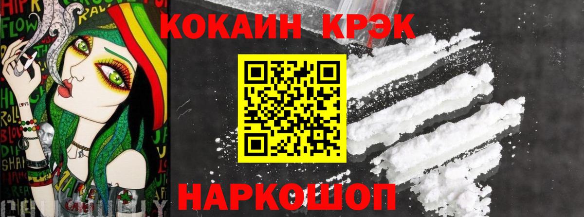 КОКАИН  ТГК  Героин  Мефедрон  ГАШ  Марихуана  Нижний Новгород  Вход с VPN  Меф МЯУ МЯУ  