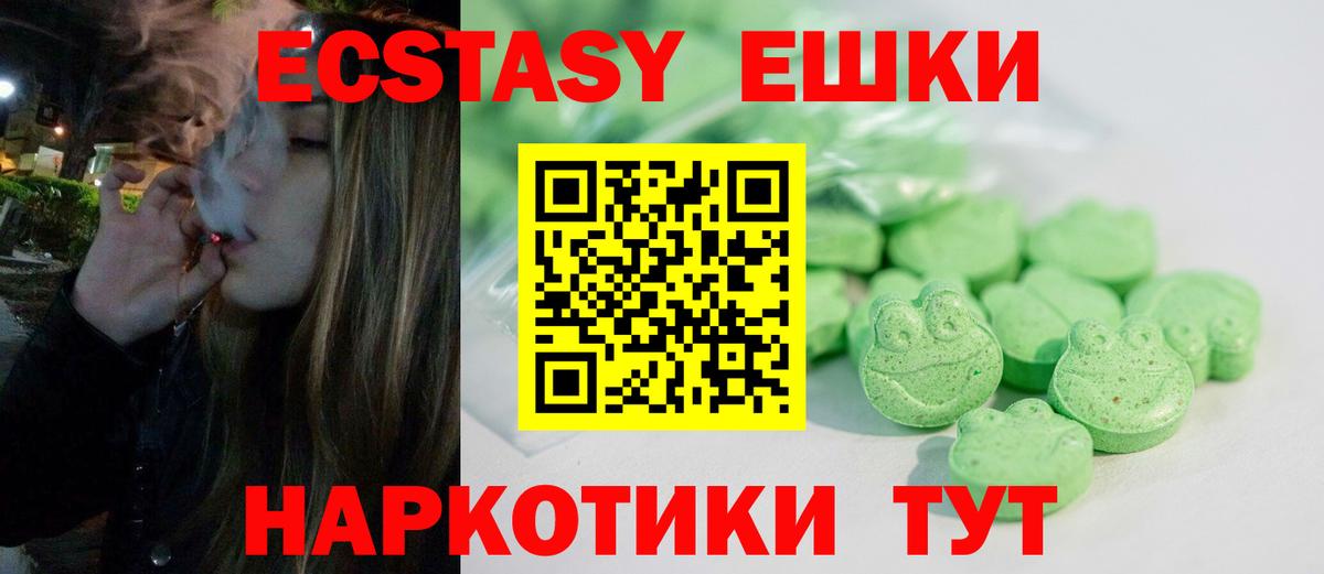 Нижний Новгород  ЭКСТАЗИ mix  Экстази бентли  Вход с VPN 