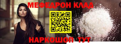 скорость Жуковский