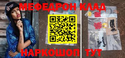 скорость Жуковский