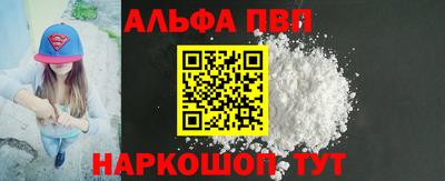 COCAINE Заводоуковск