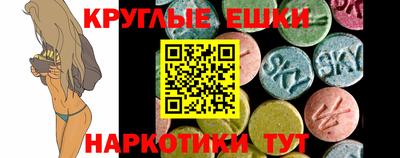 альфа пвп VHQ Заволжье