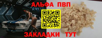 скорость Жуковский