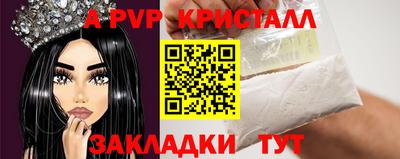 скорость Жуковский