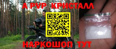скорость Жуковский
