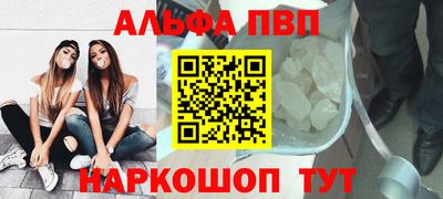 COCAINE Заводоуковск