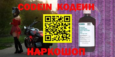 альфа пвп VHQ Заволжье