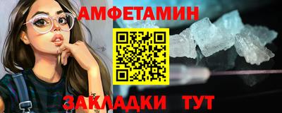 COCAINE Заводоуковск