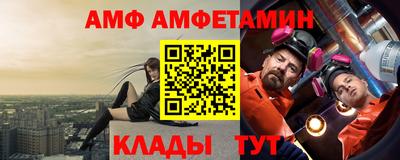 альфа пвп VHQ Заволжье