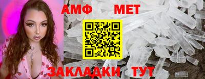 альфа пвп VHQ Заволжье