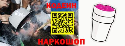 COCAINE Заводоуковск