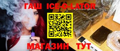 альфа пвп VHQ Заволжье