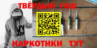 альфа пвп VHQ Заволжье