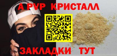 COCAINE Заводоуковск