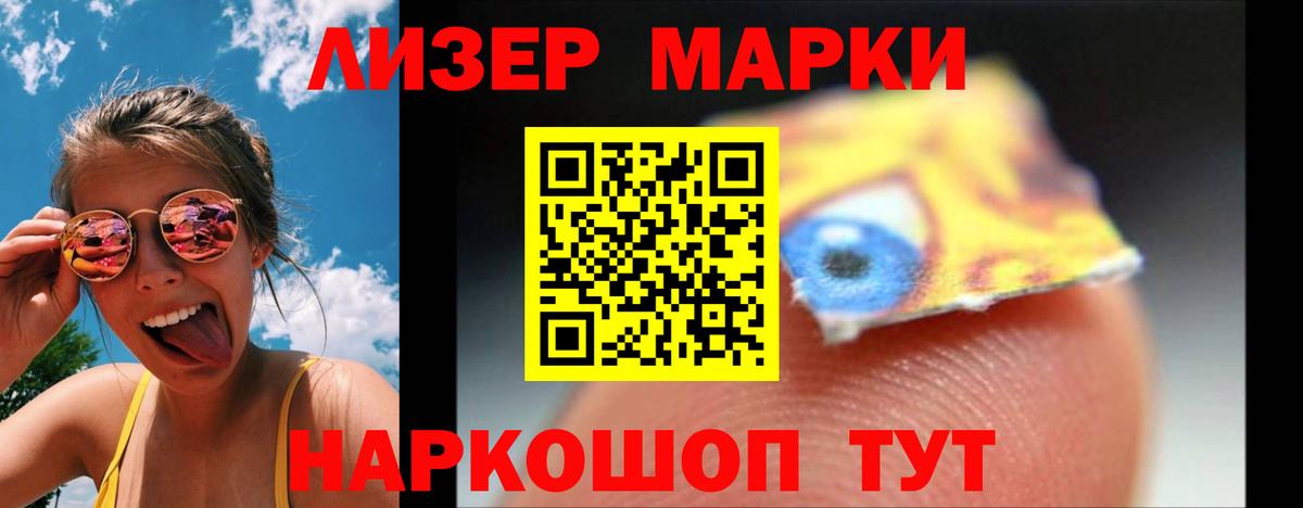 ЛСД экстази  Вход с VPN  LSD-25 экстази ecstasy  Нижний Новгород  LSD-25 экстази ecstasy 