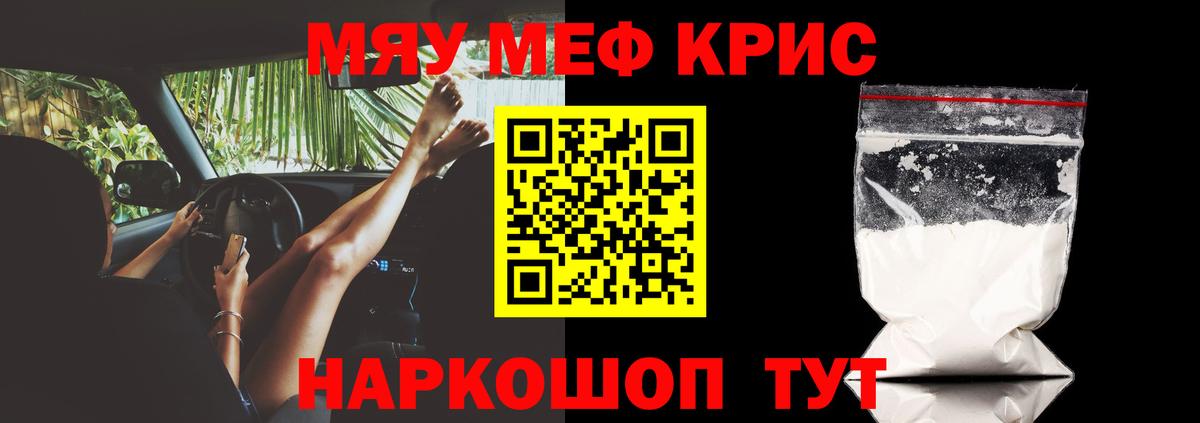 МЕФ  Нижний Новгород