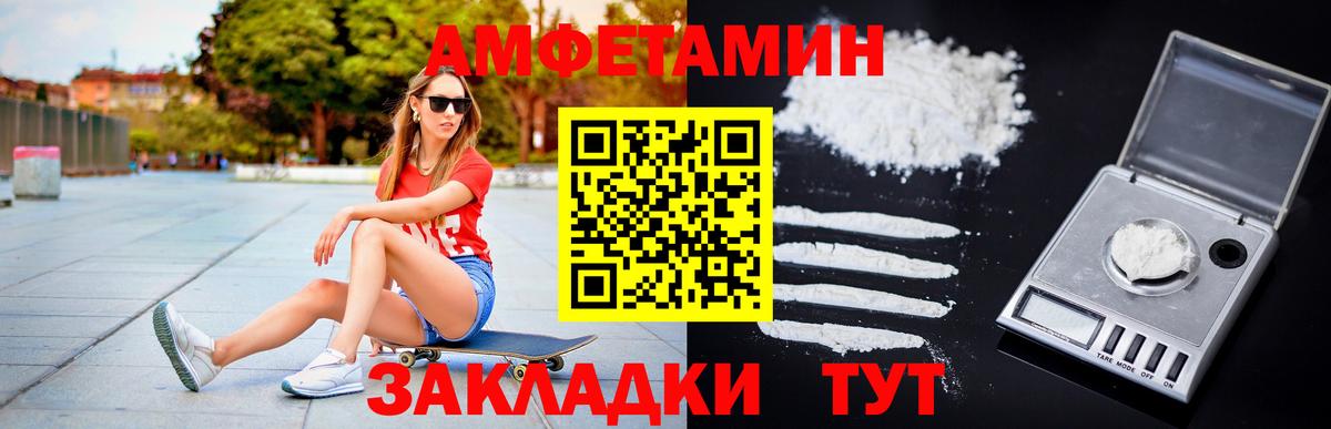 Метамфетамин пудра Нижний Новгород