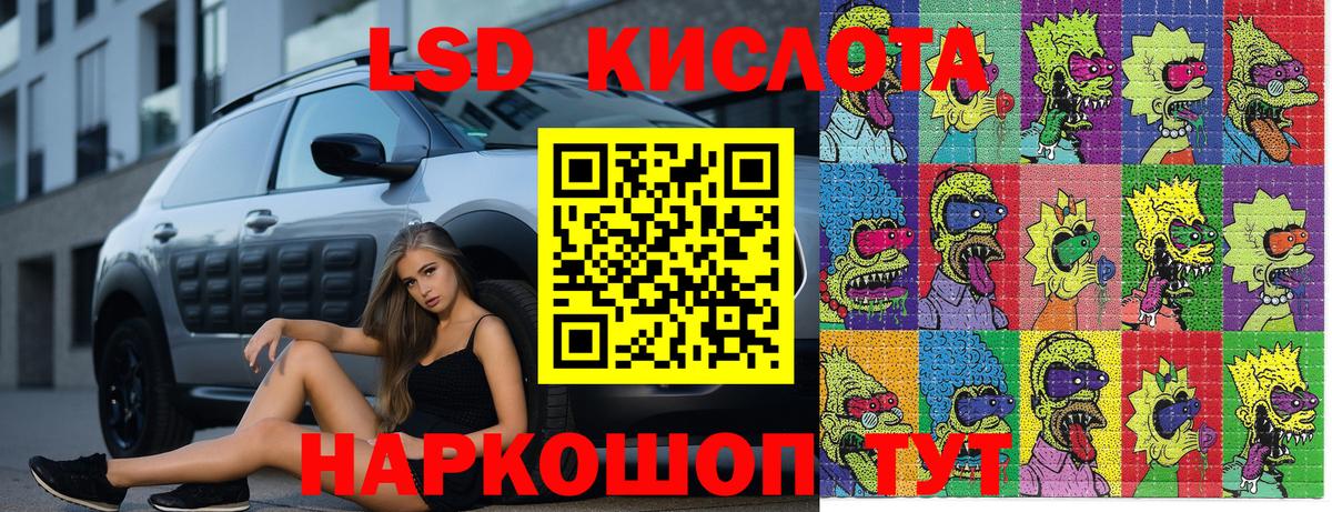 Марки 25I-NBOMe 1500мкг  Вход с VPN  Нижний Новгород 