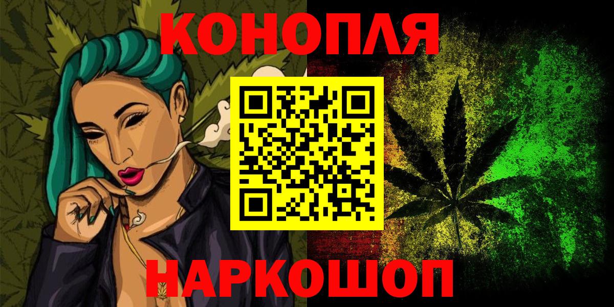 Нижний Новгород  Каннабис марихуана  Шишки марихуана SATIVA & INDICA  МАРИХУАНА White Widow  Конопля ГИДРОПОН  Вход с VPN 
